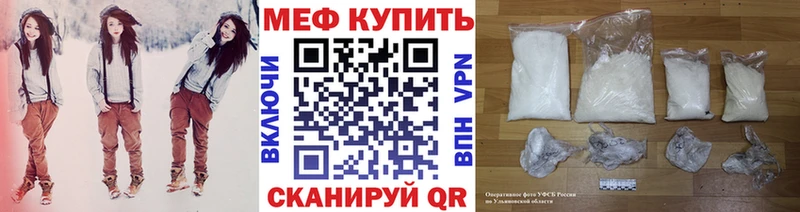 Сколько стоит Ельня Гашиш COCAIN мега tor Канабис Меф