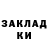 Codein напиток Lean (лин) Hamerson Zed