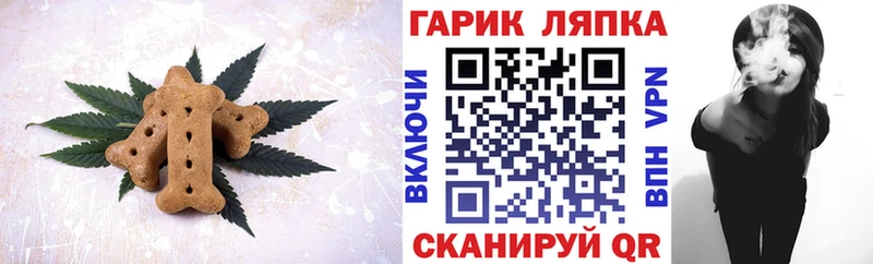 Печенье с ТГК марихуана  ссылка на мегу ссылки  Ельня 