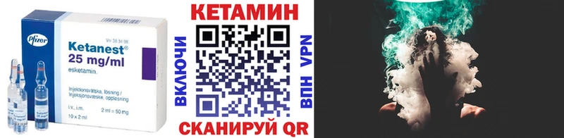 КЕТАМИН ketamine  Ельня 