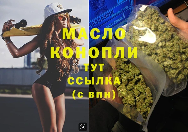 каннабис Елизово