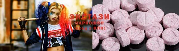бошки Алексеевка
