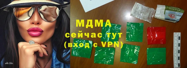 кокаин перу Аркадак
