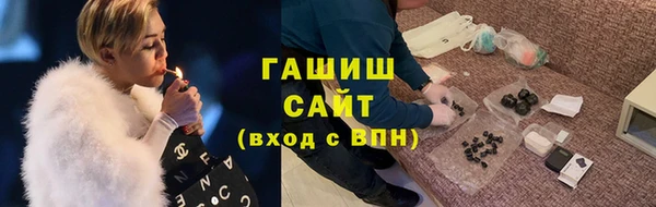 каннабис Арсеньев