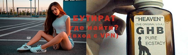 бошки Алексеевка