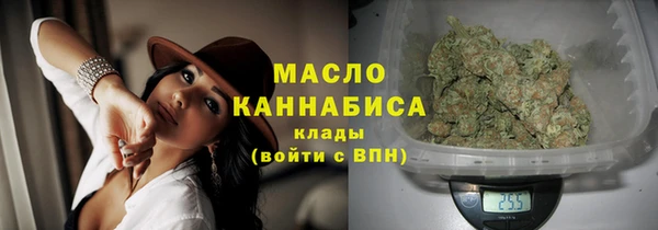 COCAINE Армянск