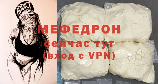 mix Алексин