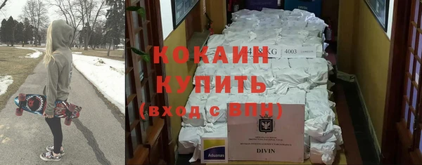 mix Алексин