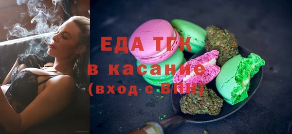 каннабис Арсеньев