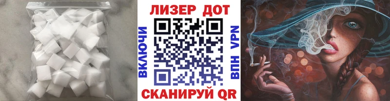 ЛСД экстази кислота  купить наркотики сайты  Ельня 