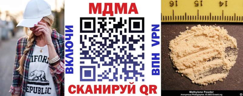 МДМА crystal  Ельня 