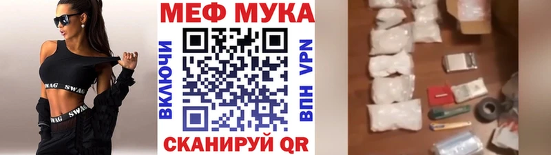 МЕФ 4 MMC  Ельня 