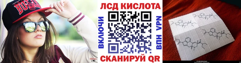 Марки N-bome 1,8мг  Ельня 