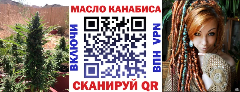 ТГК жижа  Ельня 